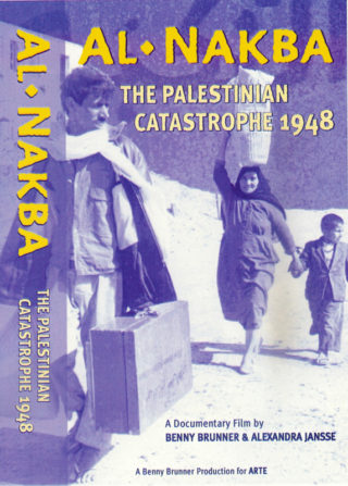 Al Nakba: The Palestinian Catastrophe 1948 | Benny Brunner